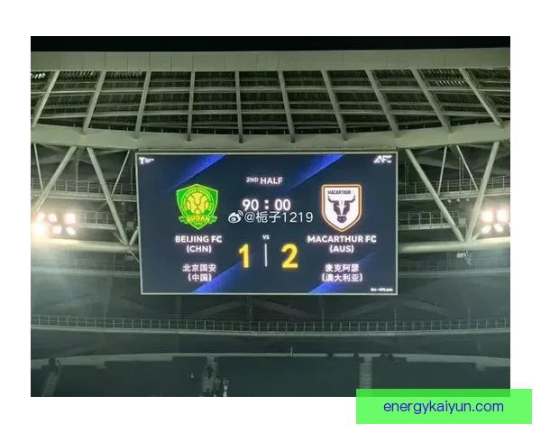 北京国安御林军状态回暖，近期表现值得关注