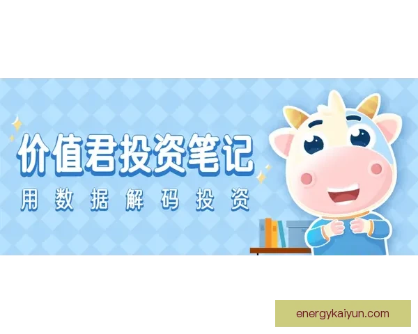戴维斯转会价值分析：最新市场动态与趋势解读