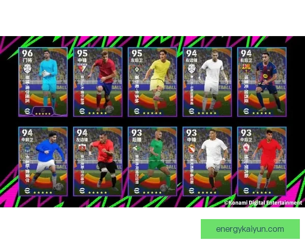 皮克足球影响力持续提升，场内外表现备受关注