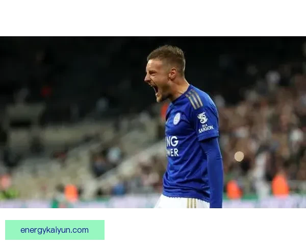 瓦尔迪本赛季状态回暖，持续为莱斯特城贡献关键进球